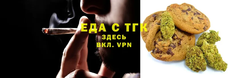 Еда ТГК конопля  Жиздра 