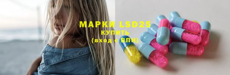 LSD-25 экстази ecstasy  наркота  Жиздра 